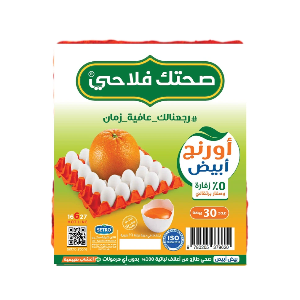[6224009950980] اورانج بيض ابيض طبق 30 بيضه مغلف