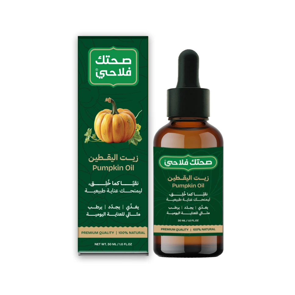 [9780201338126] زيت اليقطين    