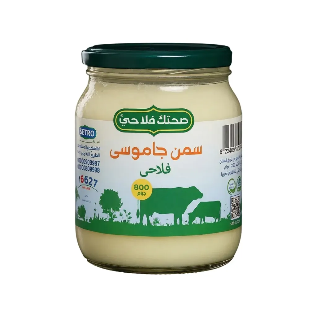 [11500300300209] سمن جاموسي 800 جرام