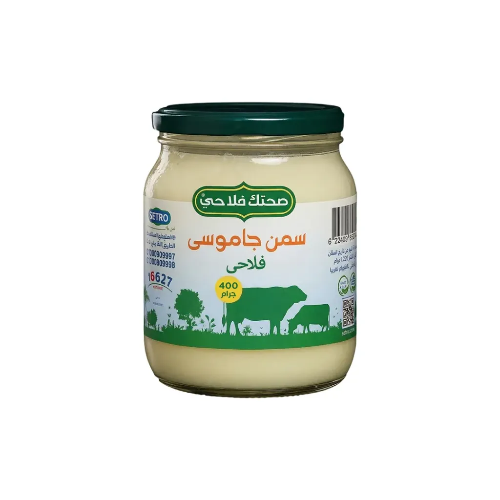 [11500300300212] سمن جاموسي فلاحي 400 جم