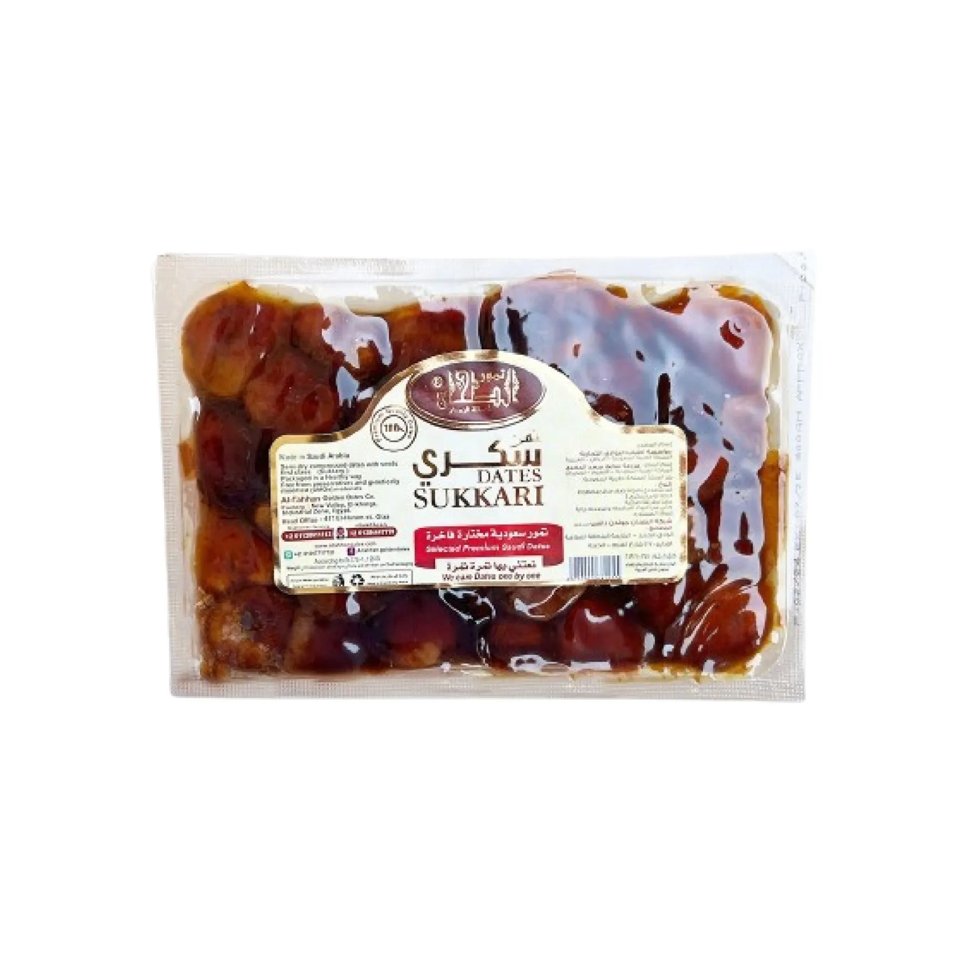 [6224000682606] الطحان تمر مصري فاكيوم