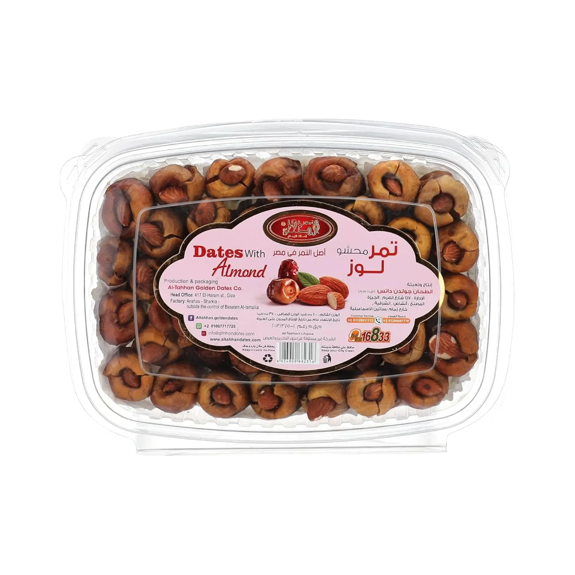 [11500300700117] الطحان علبه تمر باللوز 400 جم