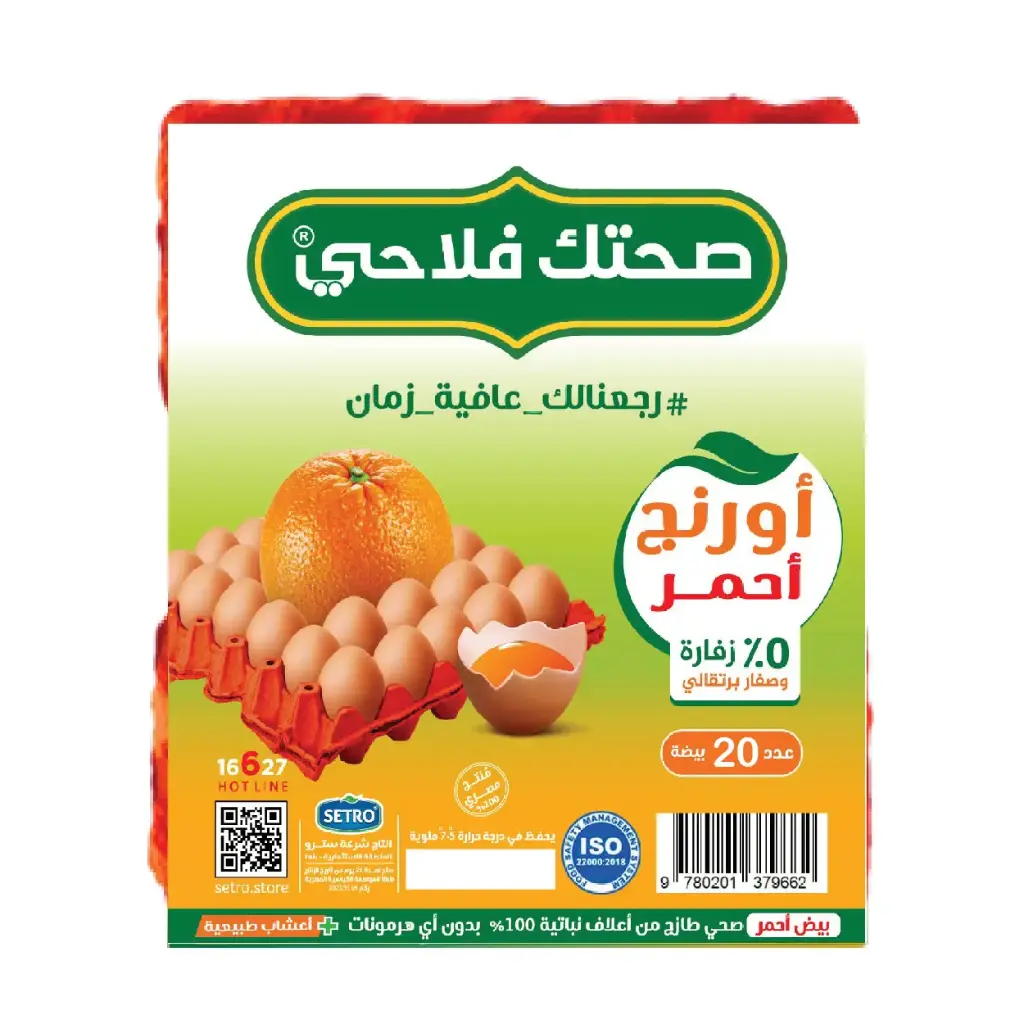 [6224001447433] اورانج بيض احمر طبق 20 بيضه مغلف