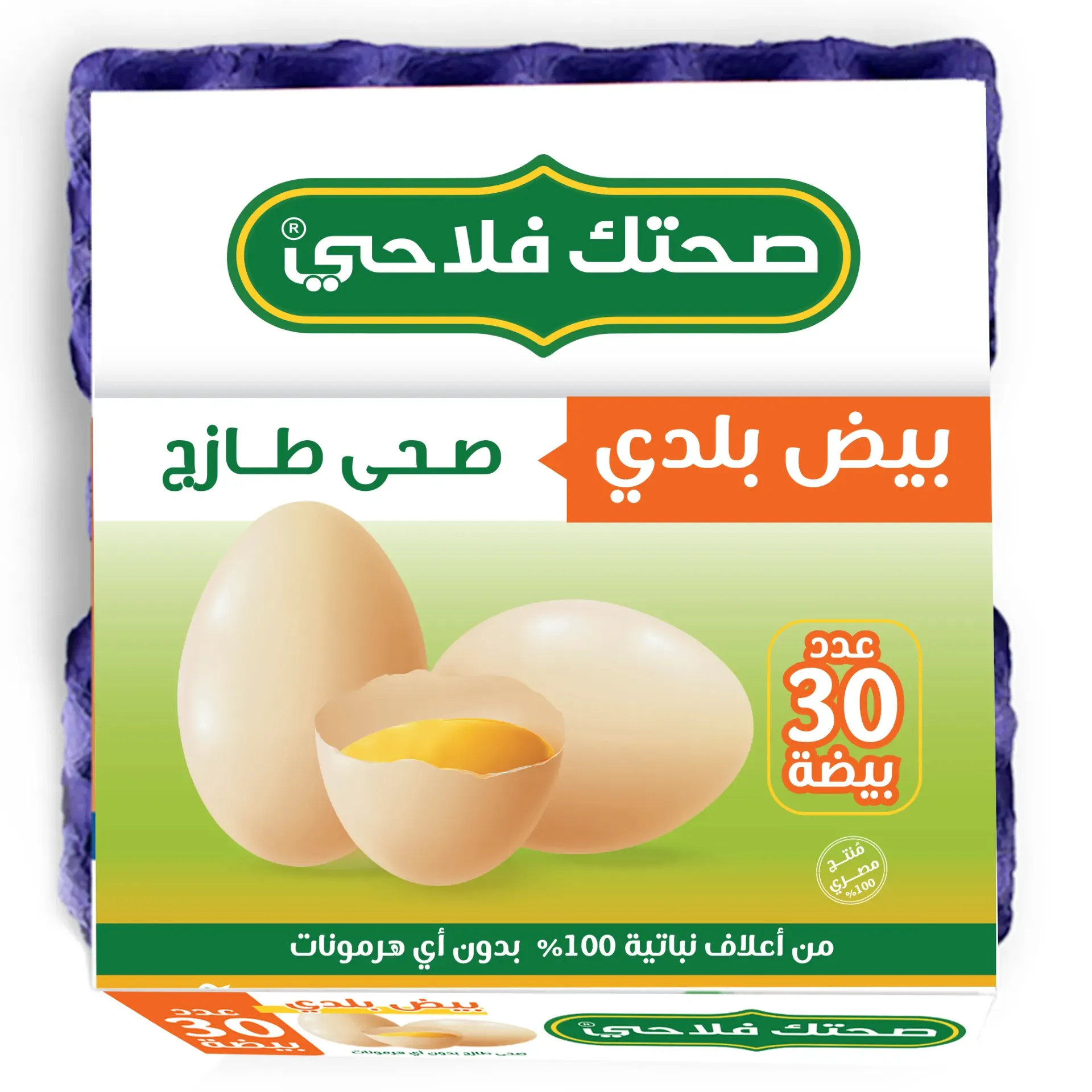 بيض بلدي مغلف 30 بيضه كرتون