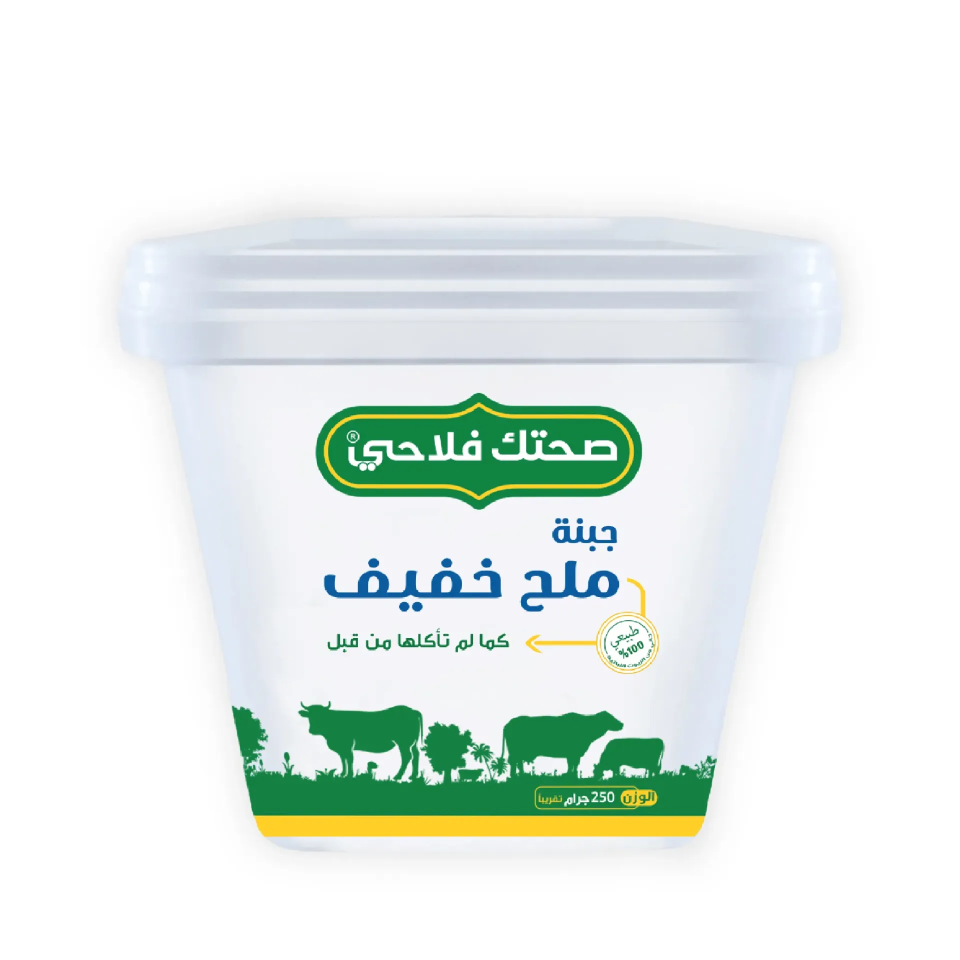 جبنه ملح خفيف 250 جم