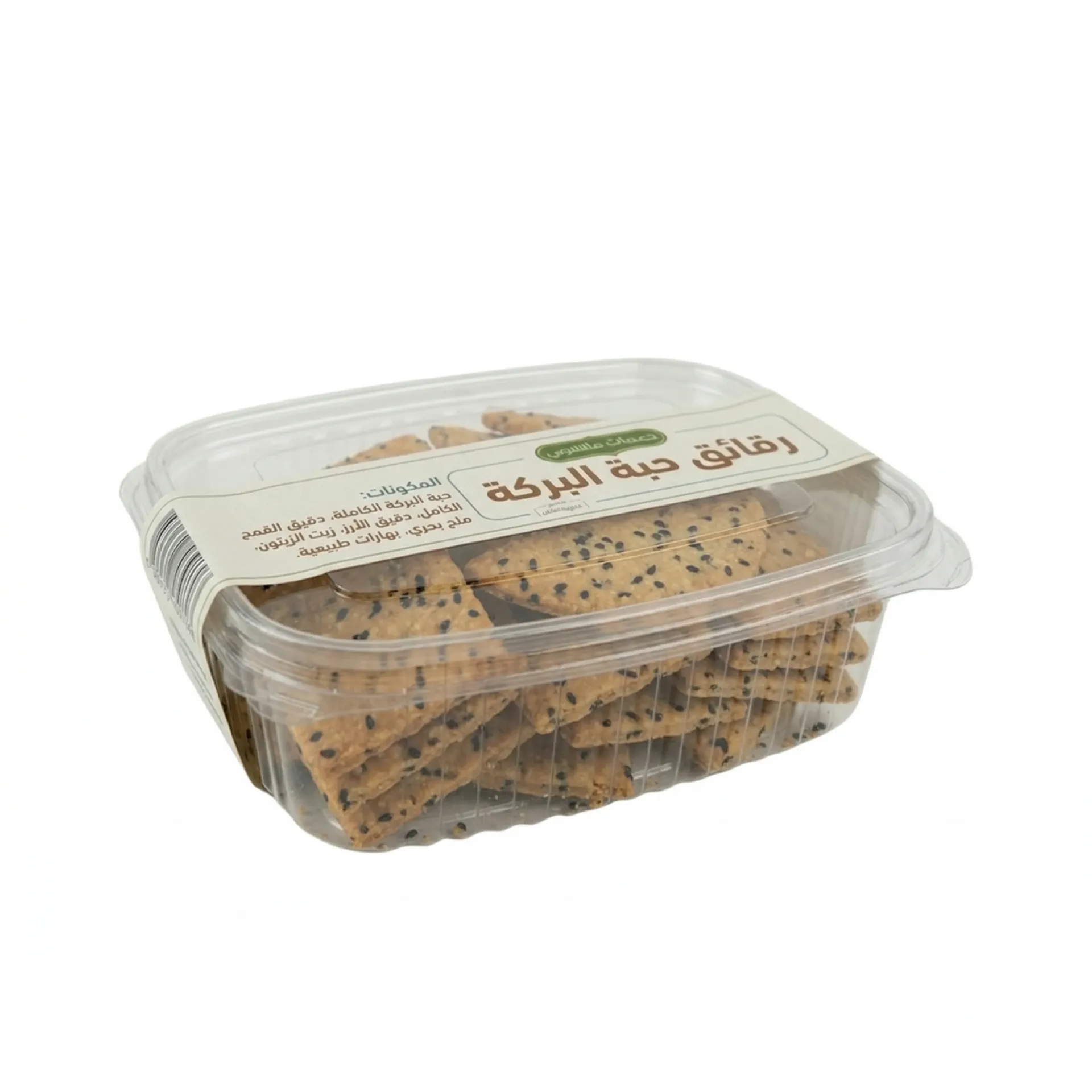 [6772504388008] رقائق حبه البركه