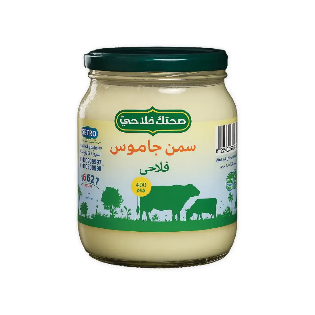 سمن جاموسي فلاحي 400 جم