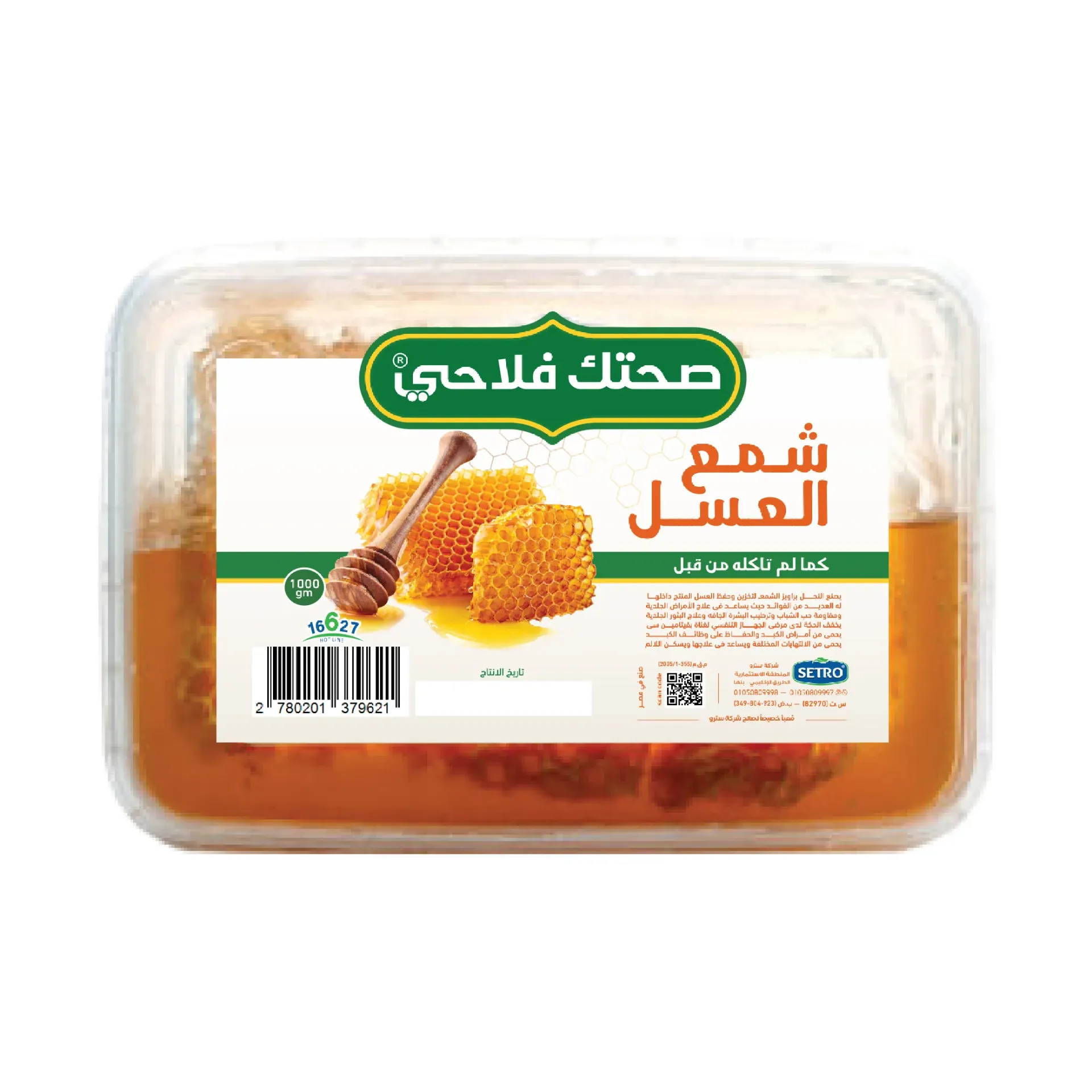 [11500300200212] شمع عسل نحل 1000 جم