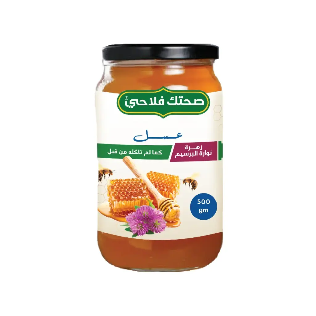 عسل برسيم قطفه اولي 500 جم