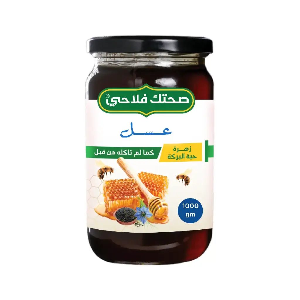 عسل حبه البركه 1000 جم