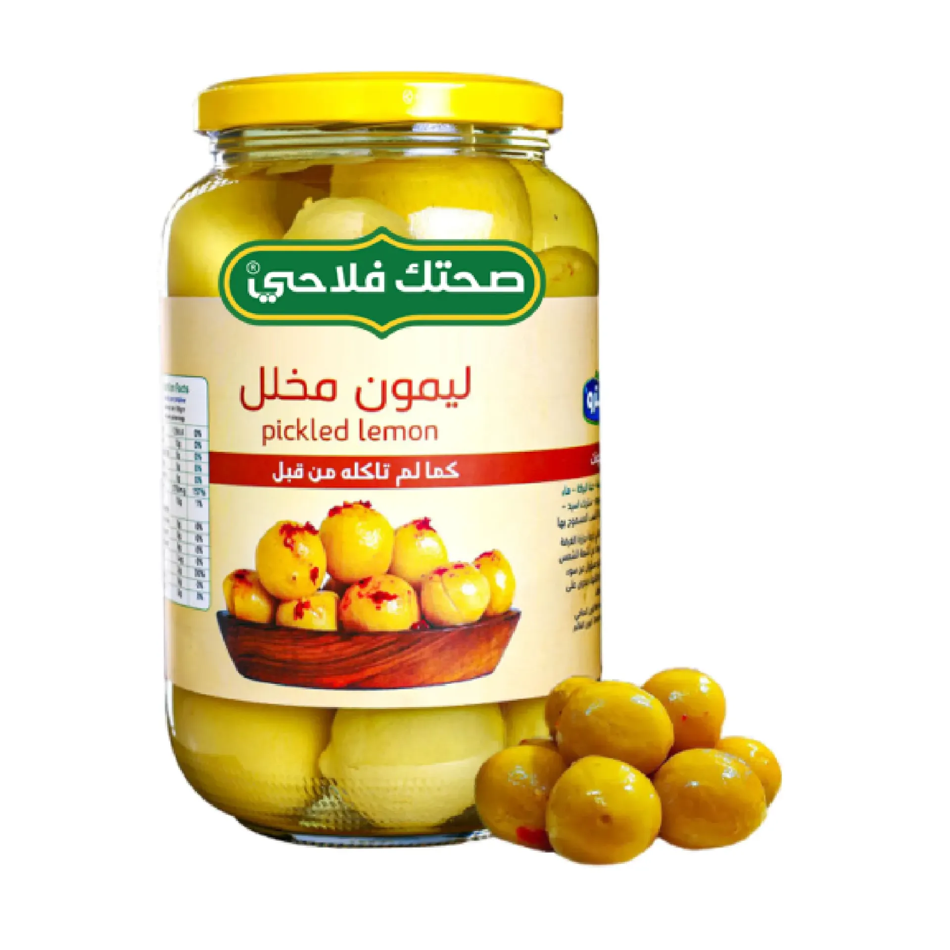 [2780201379668] مخلل ليمون ساده 720 جرام