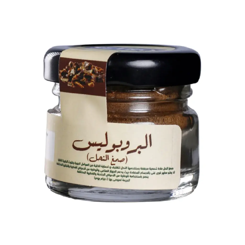 [11500300200201] عبوه بروبليس