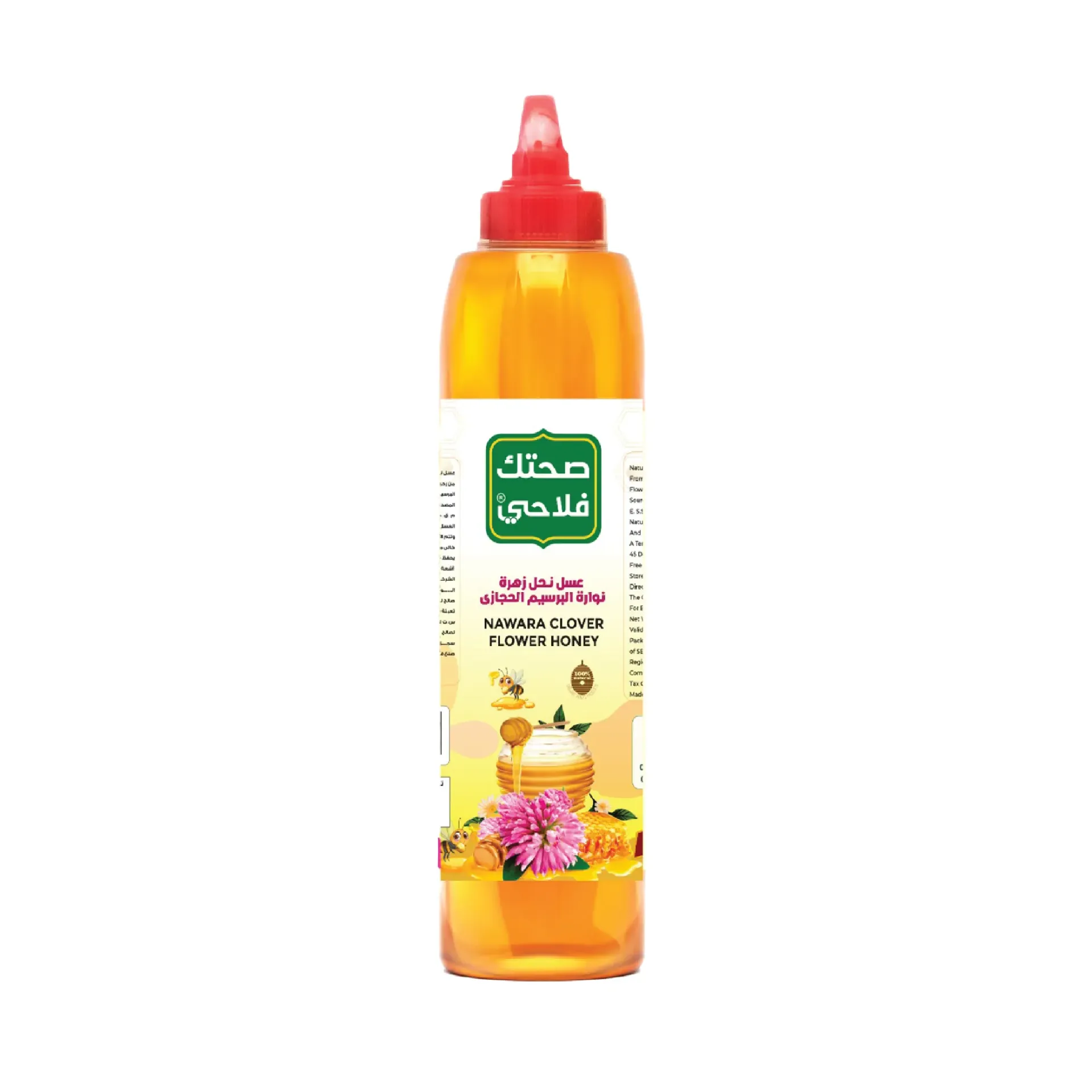 [6624000754783] عسل نحل نوارة البرسيم الحجازي اسكويز بلاستيك 1150جم